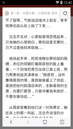 龙虎网官网